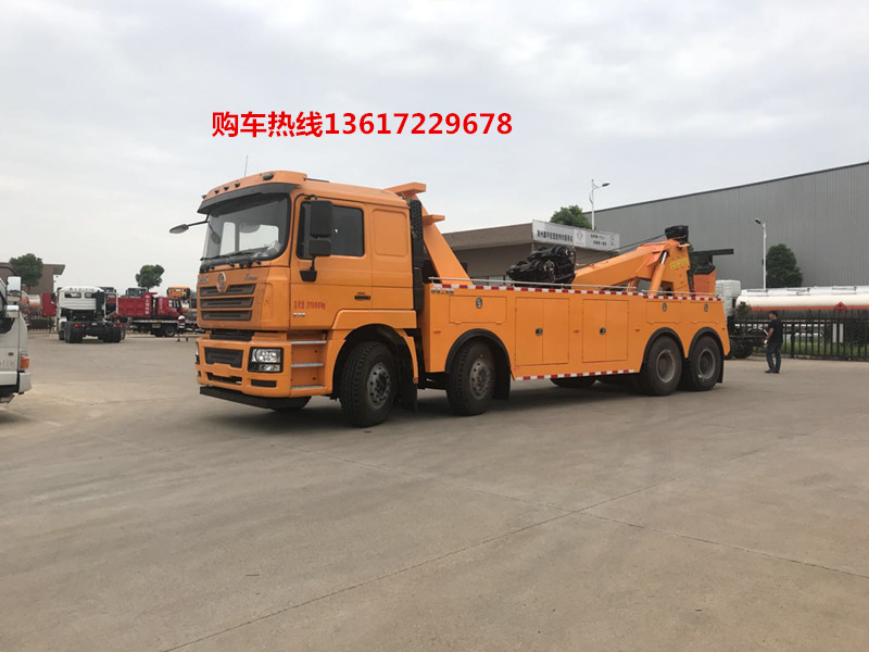 陜汽前四后八大型清障車